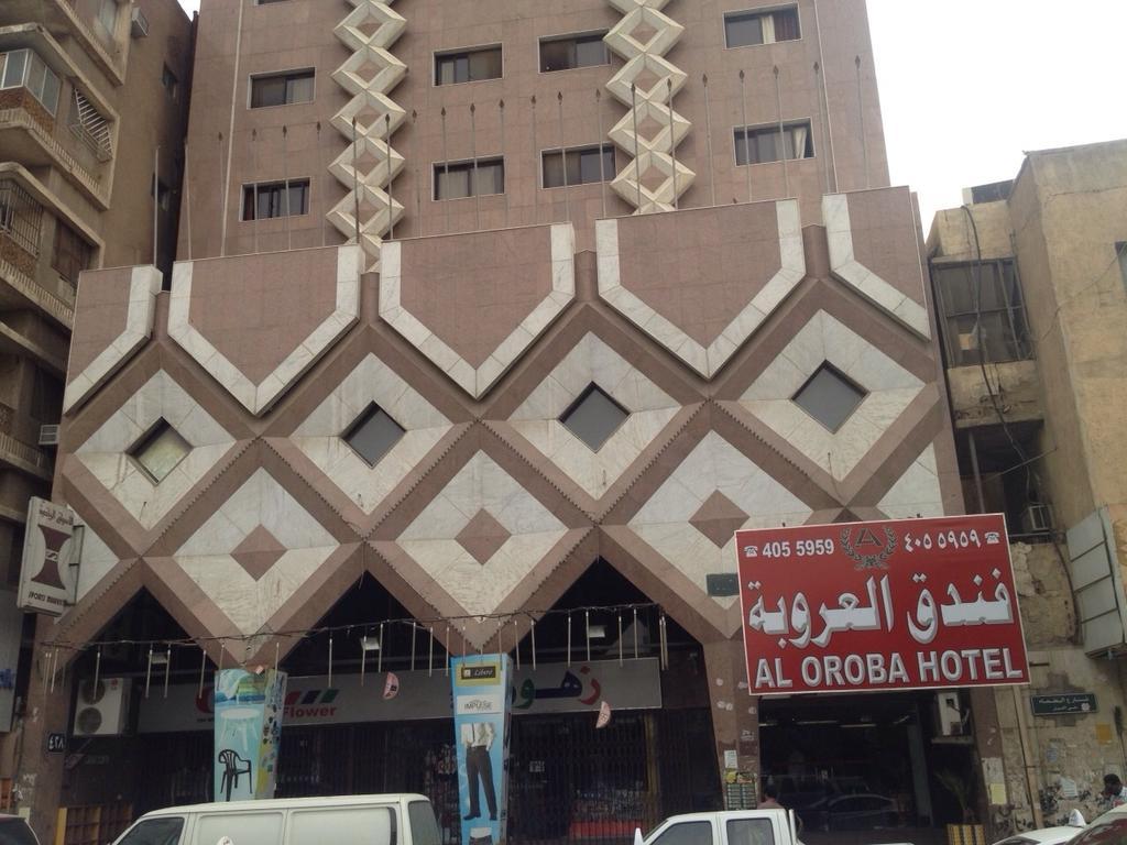 فندق العروبة Rijád Exteriér fotografie
